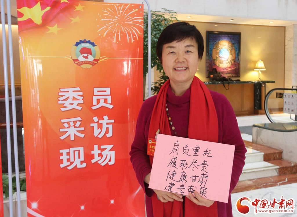 【聚焦2020甘肅兩會】“兩會”時(shí)間  一起來看甘肅政協(xié)委員的民生心愿（組圖）