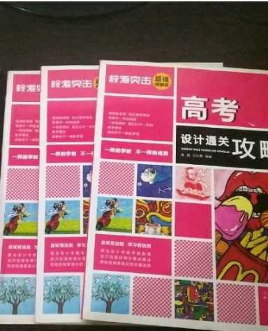 2020年高考藝術(shù)類?？既粘潭?>
        </a><em>2020年高考藝術(shù)類?？既粘潭?/em></li>
    <li><a  target=