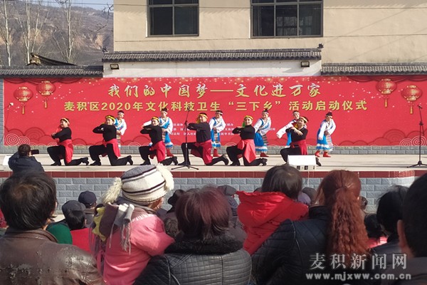 文化進(jìn)萬(wàn)家暨麥積區(qū)圖書館“三下鄉(xiāng)”活動(dòng)走進(jìn)馬跑泉鎮(zhèn)東柯村