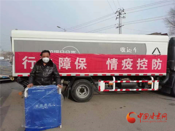 【甘肅全民戰(zhàn)“疫”】蘭州社區(qū)干部伸援手 “湖北同胞到我家安心隔離觀察吧！”