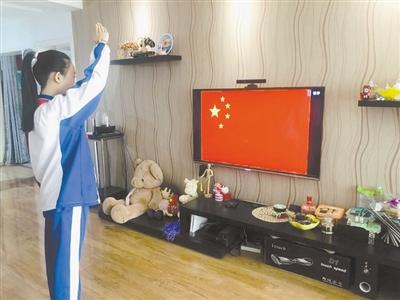 特殊的升旗儀式！特殊的開學(xué)典禮！蘭州多所中小學(xué)昨日網(wǎng)上開課