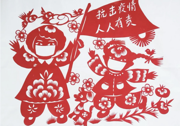 以藝術的名義助力疫情防控——慶陽市剪紙作品網(wǎng)絡展