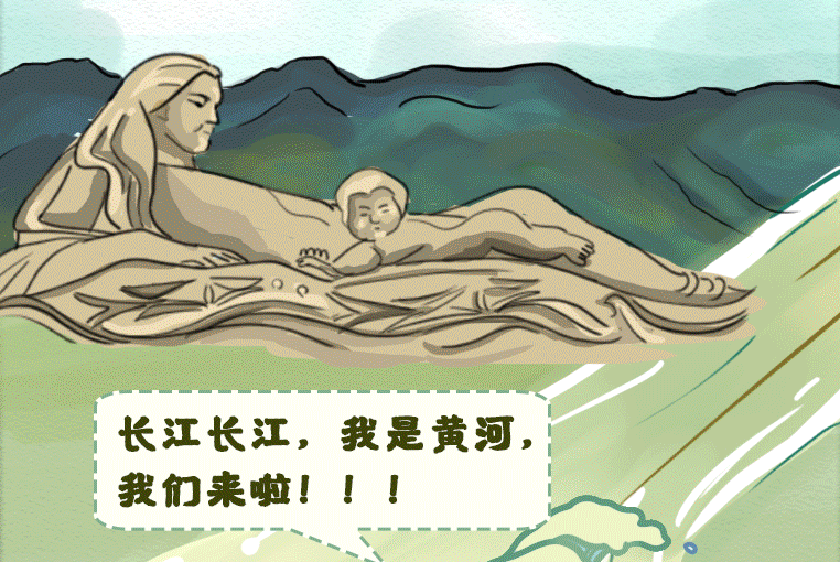 手繪｜江河同脈水流長 ，隴鄂情深心相連