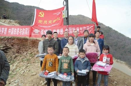 有“塔”，就有希望——隴南鐵塔7天解決武都區(qū)馬吉山學(xué)生上網(wǎng)課難題