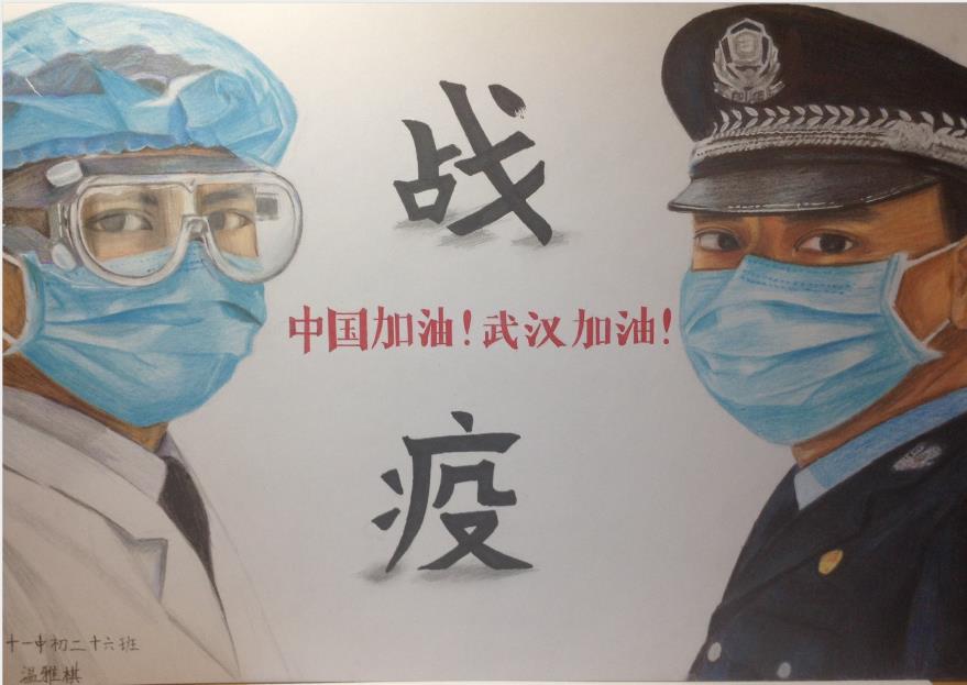“疫情當前，孩子們有‘畫’說”作品展播（四十二）