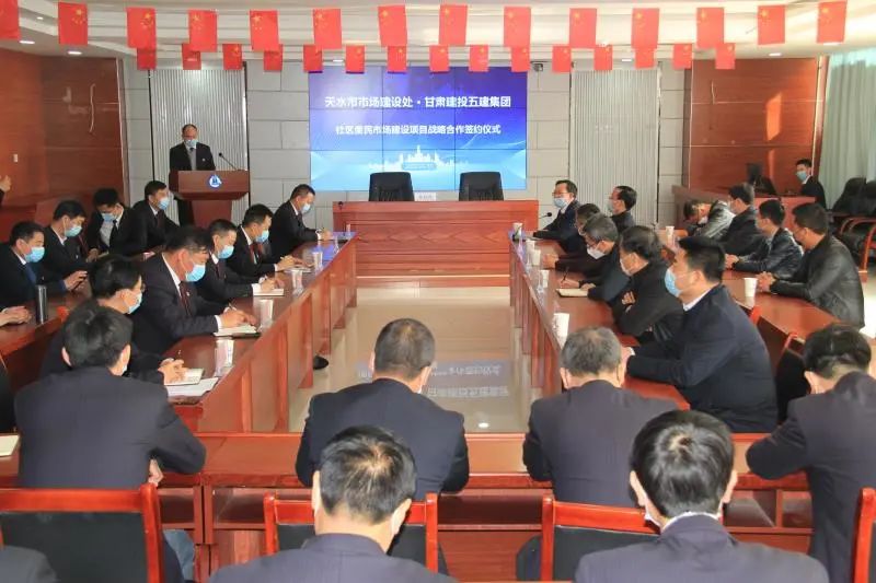 4.5億！為天水市打造便民市場