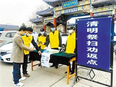 暫?，F(xiàn)場祭掃 蘭州市殯儀館推出“云祭祀”等服務(wù) 