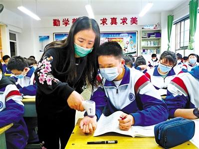 今春開(kāi)學(xué)， 收費(fèi)標(biāo)準(zhǔn)看這里！