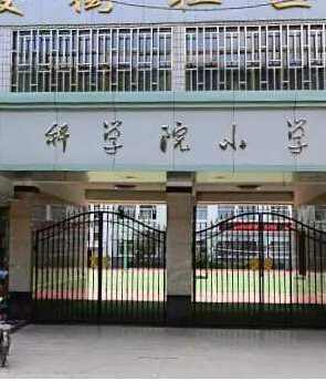 蘭州中小學(xué)收費(fèi)標(biāo)準(zhǔn)公布了！