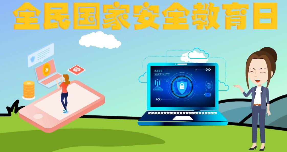 微動(dòng)畫|安全日話安全 ，請記住這“八個(gè)不要”！