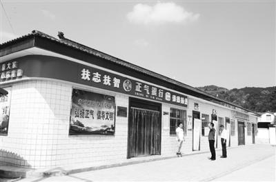 慶陽市合水縣：“正氣銀行”，改了陋習揚了正氣