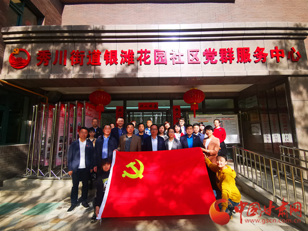 蘭州市大數據管理局開展黨員進社區(qū)共駐共建活動（圖）