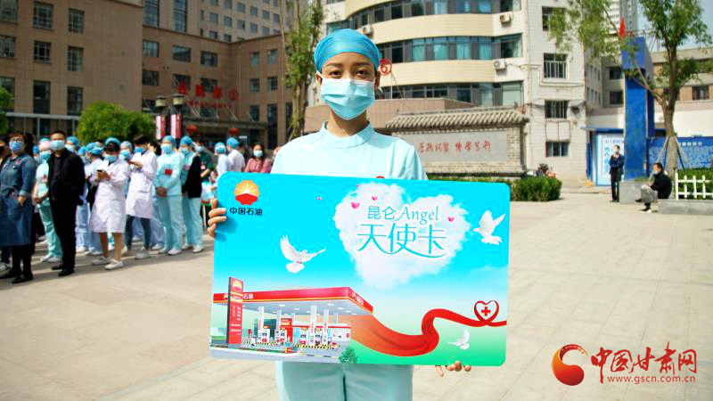 “五月回饋季，最美天使節(jié)”啟動(dòng)儀式在蘭舉行