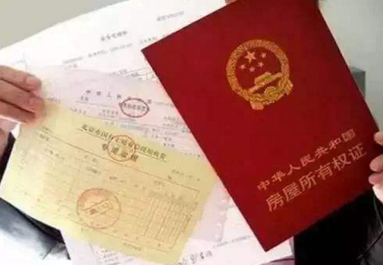 蘭州市政府印發(fā)《關(guān)于解決房屋產(chǎn)權(quán)登記發(fā)證歷史遺留問(wèn)題補(bǔ)充意見(jiàn)》破解房產(chǎn)發(fā)證遺留難題