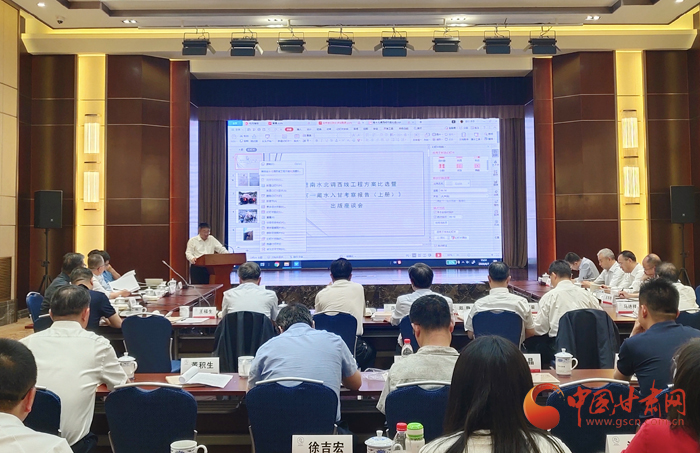推進(jìn)南水北調(diào)西線(xiàn)工程方案比選暨《天河—藏水入甘考察報(bào)告（上冊(cè)）》出版座談會(huì)在蘭州召開(kāi)（圖）