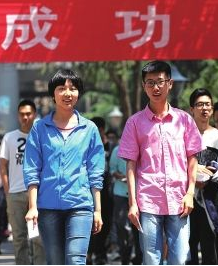 今年甘肅省高考，263142人報(bào)名