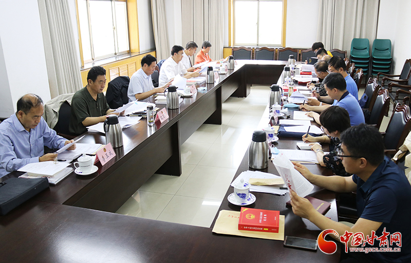 甘肅省延安精神研究會召開會長辦公會 專題學(xué)習(xí)習(xí)近平總書記重要講話精神 研究部署近期重點工作