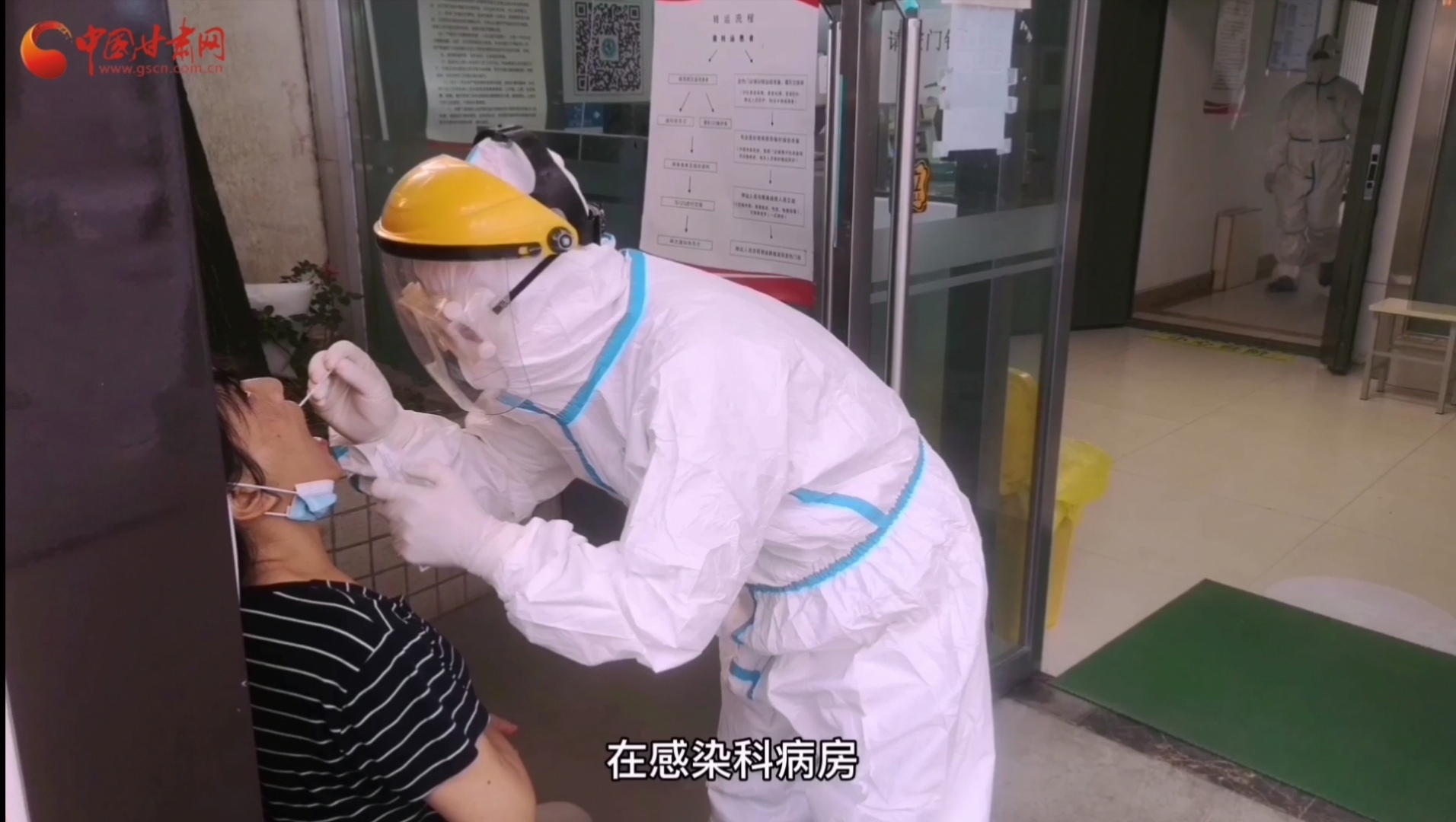 甘肅省人民醫(yī)院感染科：用愛堅守，用心抗疫，我們平凡而有力量！