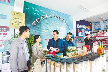 一個深度貧困鄉(xiāng)鎮(zhèn)的蛻變——幫扶單位助力古浪縣黑松驛鎮(zhèn)脫貧的生動實(shí)踐