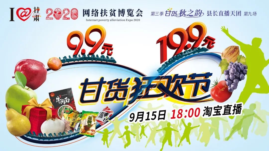 快打開看，你有一個甘貨超級福利！轉(zhuǎn)發(fā)分享！