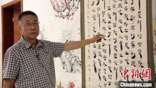 圖為朱群和他的敦煌漢簡書體。　高瑩 攝