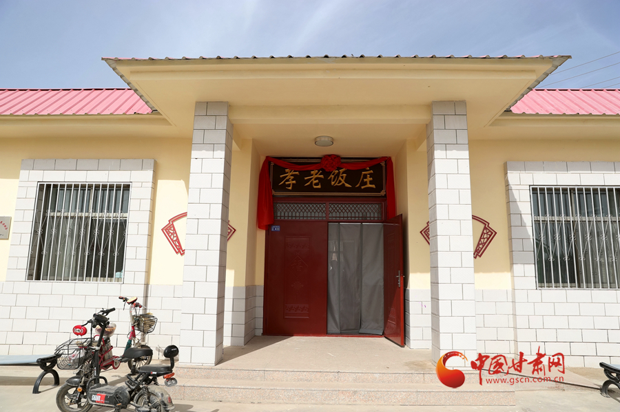 【直擊嘉峪關變遷】這口“孝老飯”，真香！（圖）