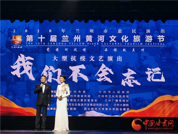 淚目！抗疫主題文藝匯演“情動”金城