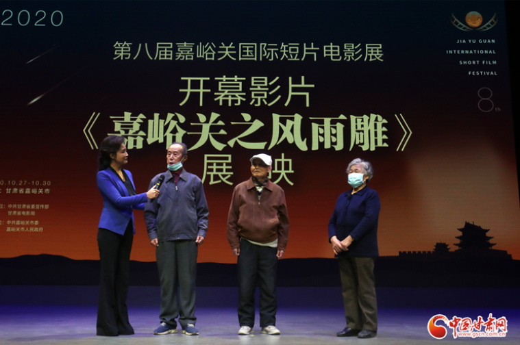 致敬創(chuàng)業(yè)者！《嘉峪關(guān)之風(fēng)雨雕》在第八屆嘉峪關(guān)國際短片電影展成功展映