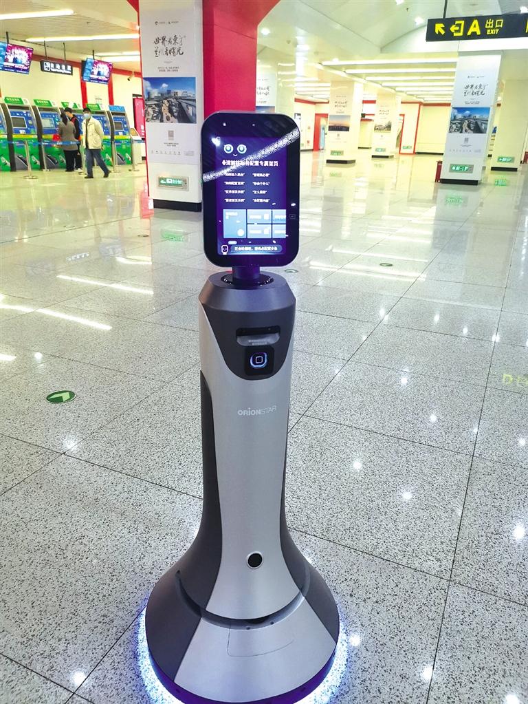 智能機器人小豹亮相當?shù)罔F擁有人工智能，智慧出行離我們還遠嗎？