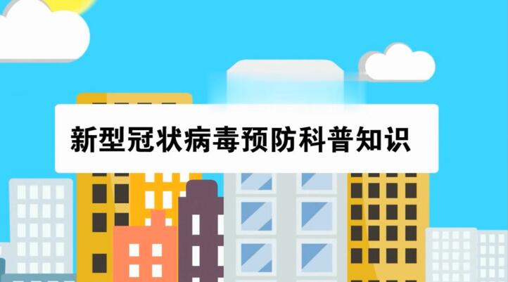 蘭州市第三屆青少年社會主義核心價(jià)值觀主題動漫設(shè)計(jì)作品征集評選展示（動畫類 七）