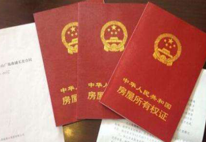 本月底，蘭州市遺留辦將停止受理房屋產(chǎn)權(quán)登記發(fā)證歷史遺留業(yè)務(wù)