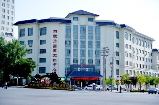 點贊！白銀市博物館獲評國家二級館