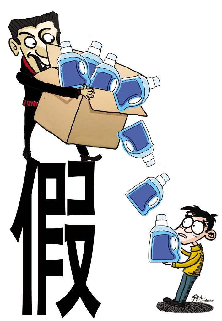 快遞員低價兜售洗衣液？別信！新型騙術(shù)現(xiàn)身市民謹(jǐn)防上當(dāng)