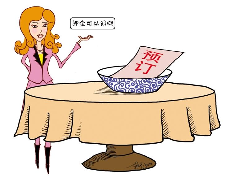 預(yù)訂年夜飯 去不了咋辦？蘭州市多家飯店：押金全額退還