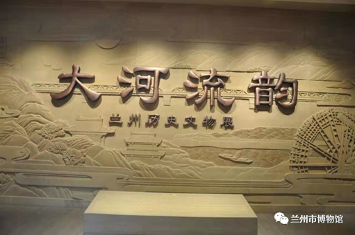 【網(wǎng)絡(luò)中國(guó)節(jié)·春節(jié)】蘭州市博物館邀你一起過(guò)大年！