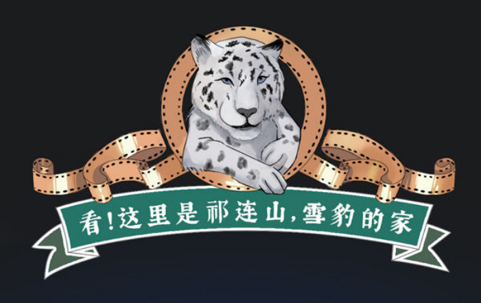 新華全媒+｜看！這里是祁連山，雪豹的家