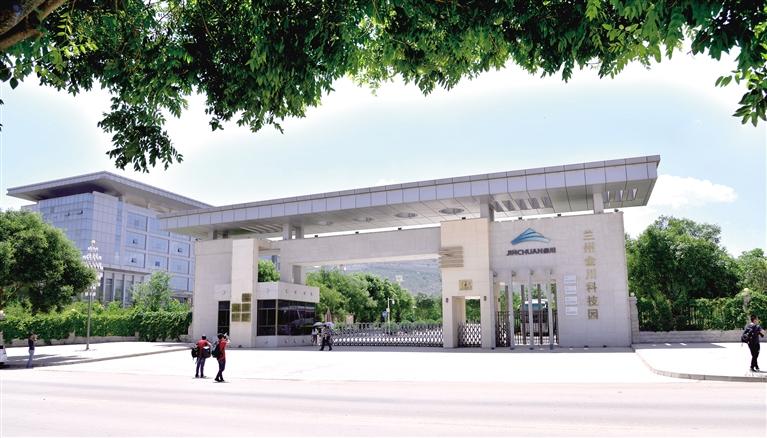 特別報道|蘭州高新技術(shù)開發(fā)區(qū)巡禮（一）震撼！蘭州高新區(qū)