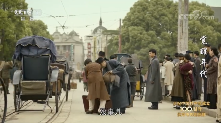 【微黨史】《覺(jué)醒年代》陳獨(dú)秀送別延年和喬年