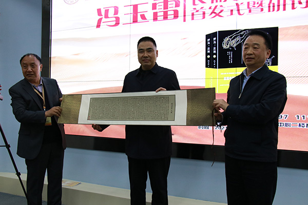 《野馬，塵埃》首發(fā)式現(xiàn)場(chǎng)