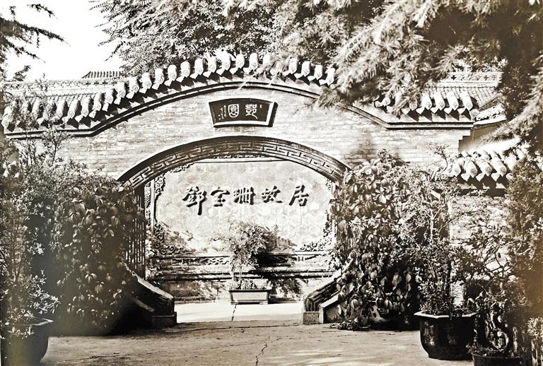 鄧園，飽含鄧寶珊將軍一家愛國情懷之地