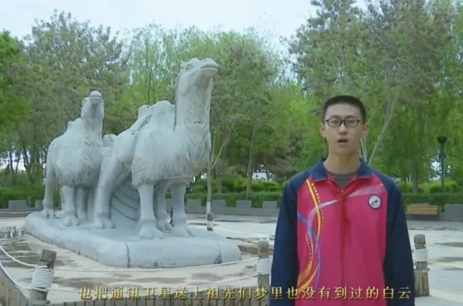 【童心向黨·黨的故事我來講】民勤縣第五中學(xué)許嘉俊講述《我驕傲，我是中國人》