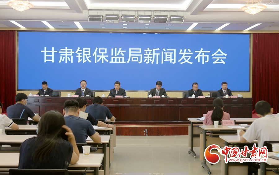 甘肅省銀行業(yè)保險業(yè)運(yùn)行穩(wěn)健 截至6月末全省銀行業(yè)總資產(chǎn)3.29萬億元