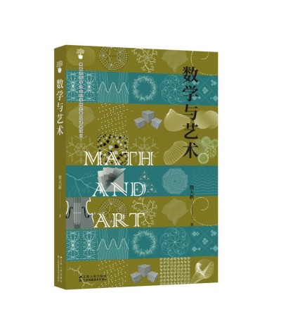 文藝復(fù)興，是數(shù)學(xué)精神的復(fù)興