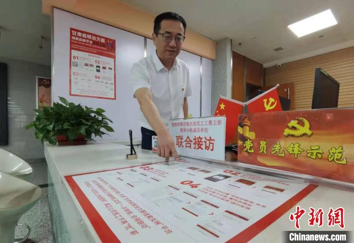 圖為甘肅省人社廳勞動保障維權(quán)中心主任李軍介紹根治欠薪線索反映平臺的使用方法?！堟?攝