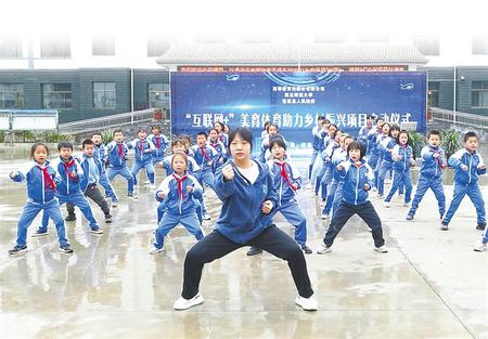 “云端”課程，托起農(nóng)村娃的多彩夢想——西北師范大學與宕昌縣開展“互聯(lián)網(wǎng)+”美育體育教育紀實