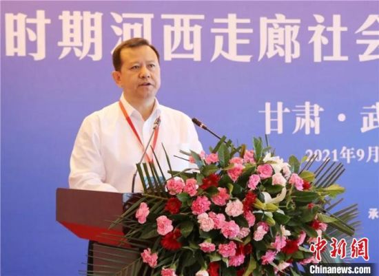 圖為武威市委書記柳鵬講話?！∥渫行侣剛髅郊瘓F(tuán)供圖