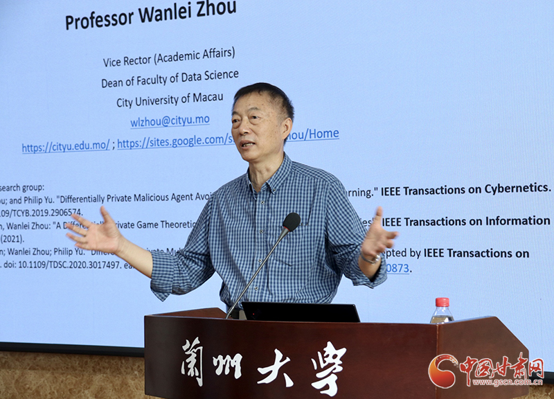 澳門城市大學(xué)副校長周萬雷教授赴蘭州大學(xué)、蘭州交通大學(xué)開展學(xué)術(shù)交流活動