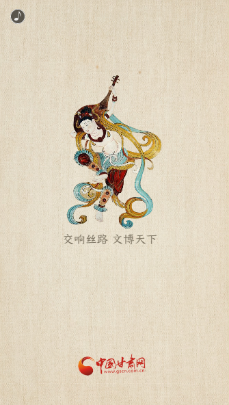 H5|重磅！敦煌文博會即將開幕！這些看點(diǎn)不容錯過……