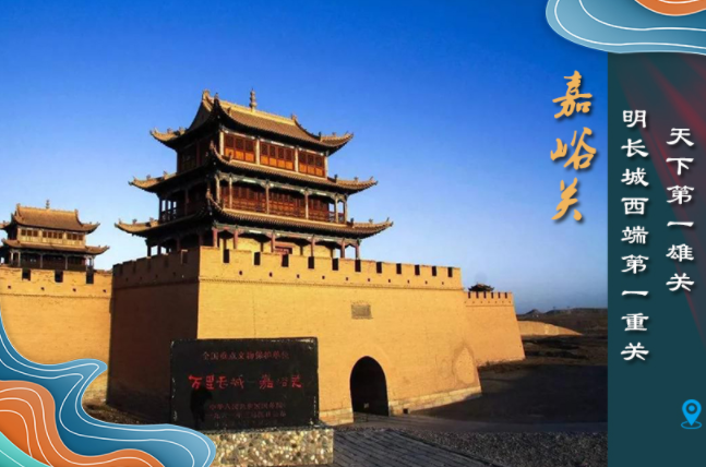 海報丨從鳴沙山到黃河三峽，中秋小長假，甘肅美景等你來