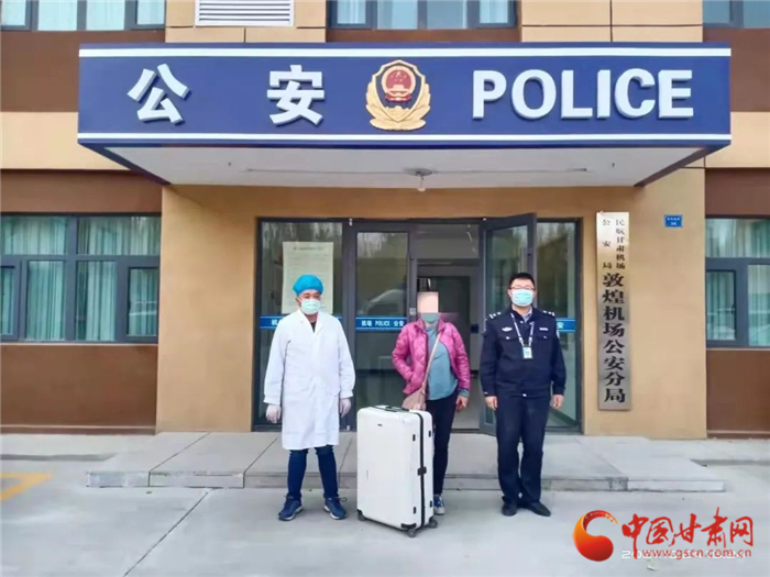 黃碼加身還想走 敦煌機(jī)場分局查處一起冒用他人出行碼、行程卡案件